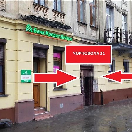 Smart -Апартаменти В Центрі Львова - 2 Хв До Оперного Театру ภายนอก รูปภาพ